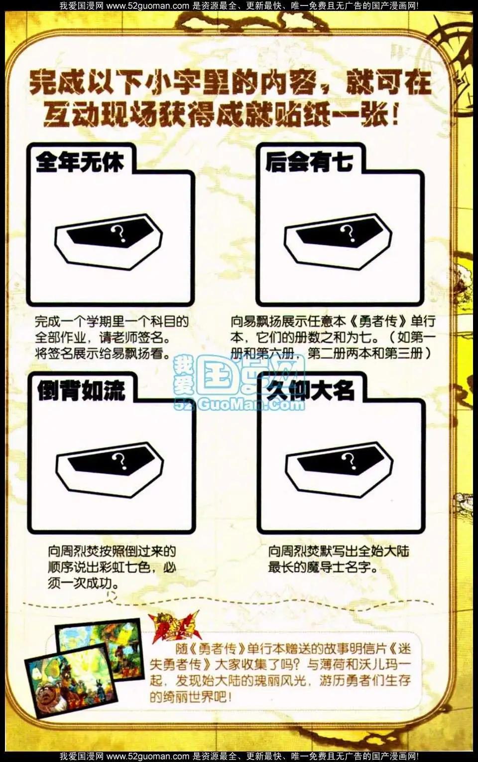 第 162 页