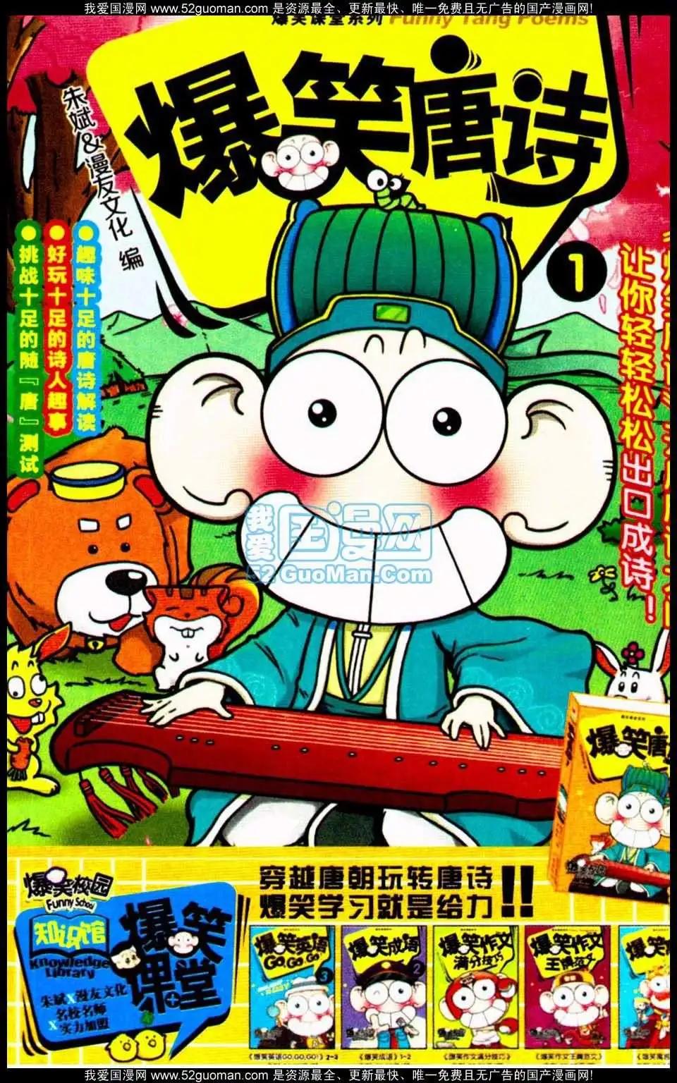 第 163 页