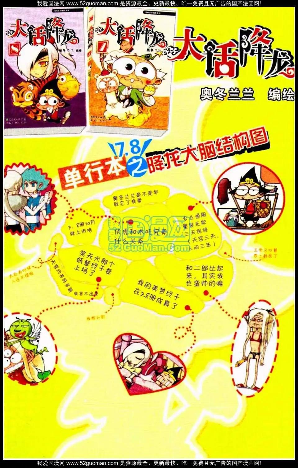 第 164 页