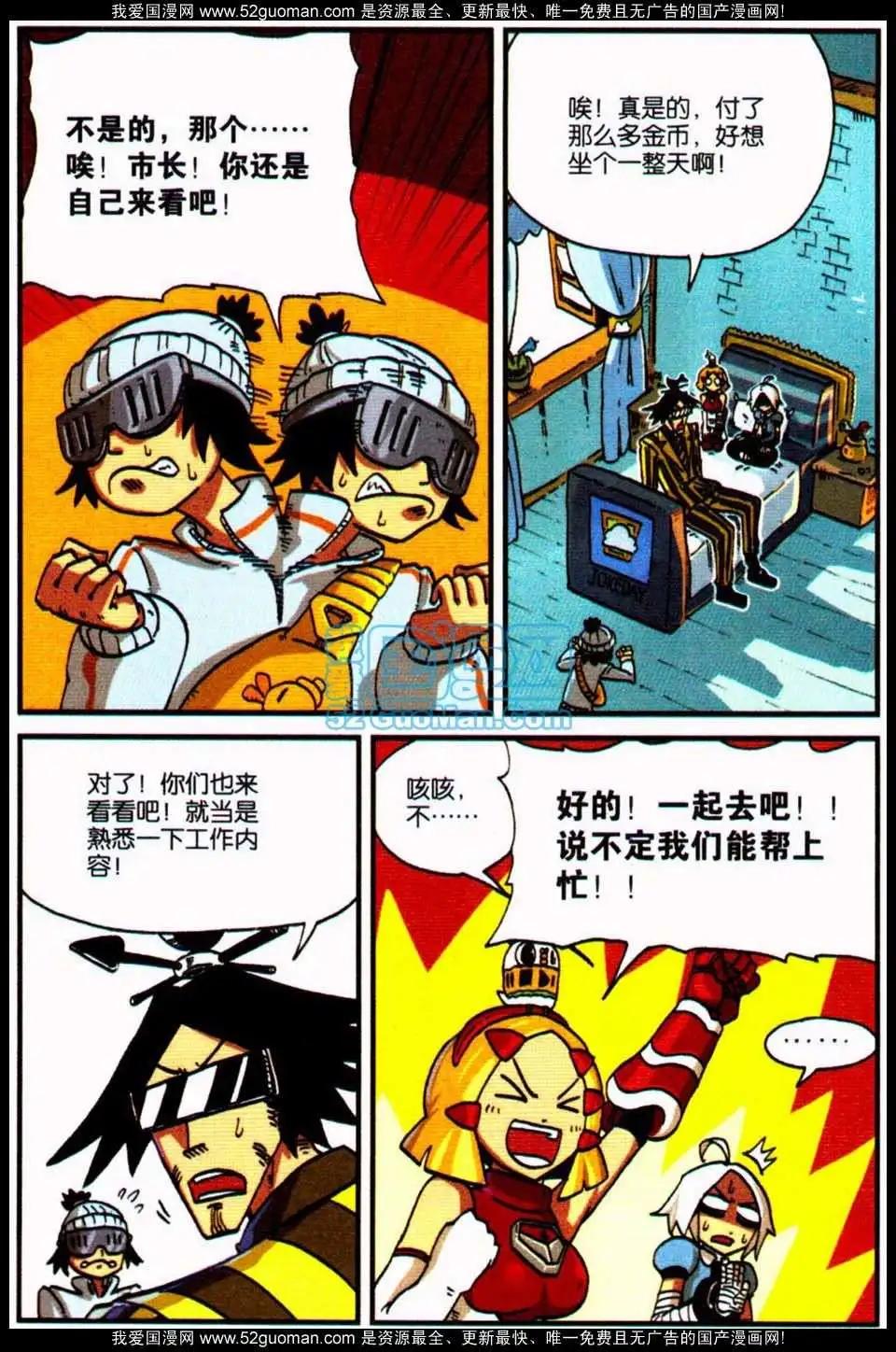 第 19 页