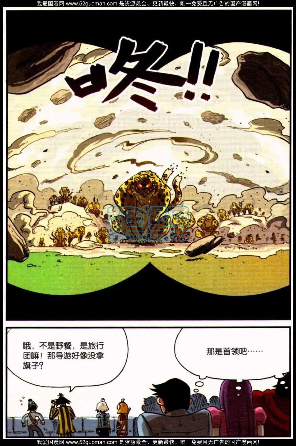 第 22 页