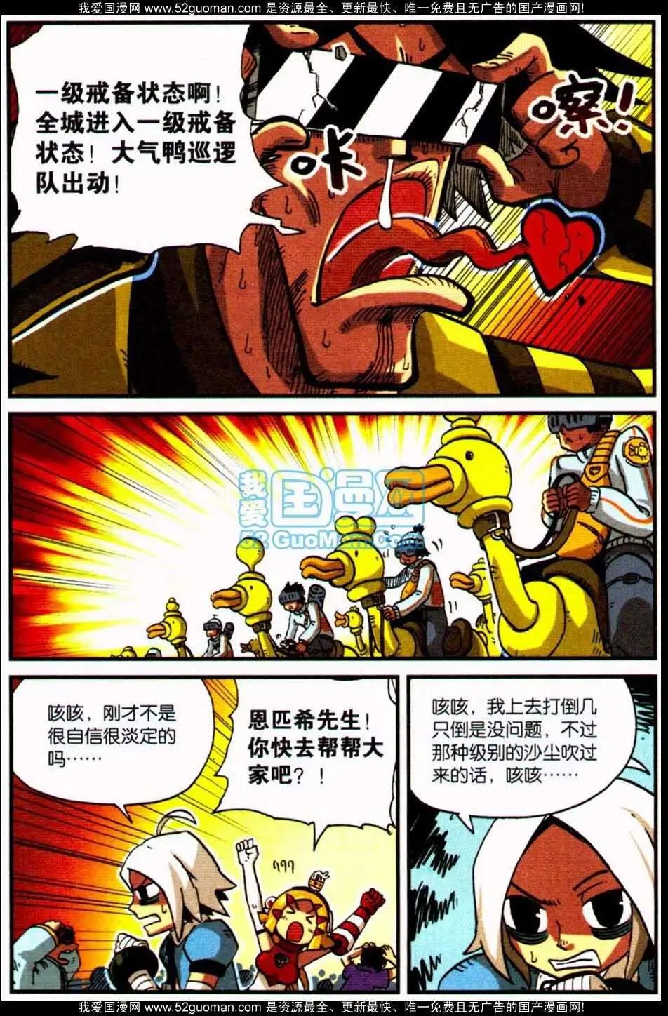 第 23 页
