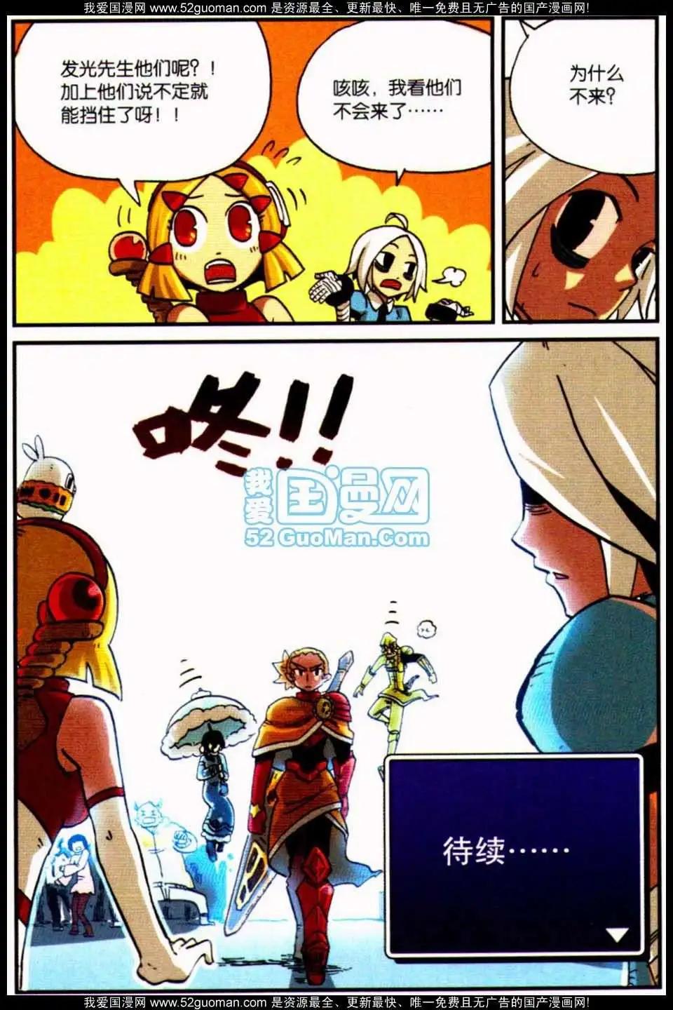 第 24 页