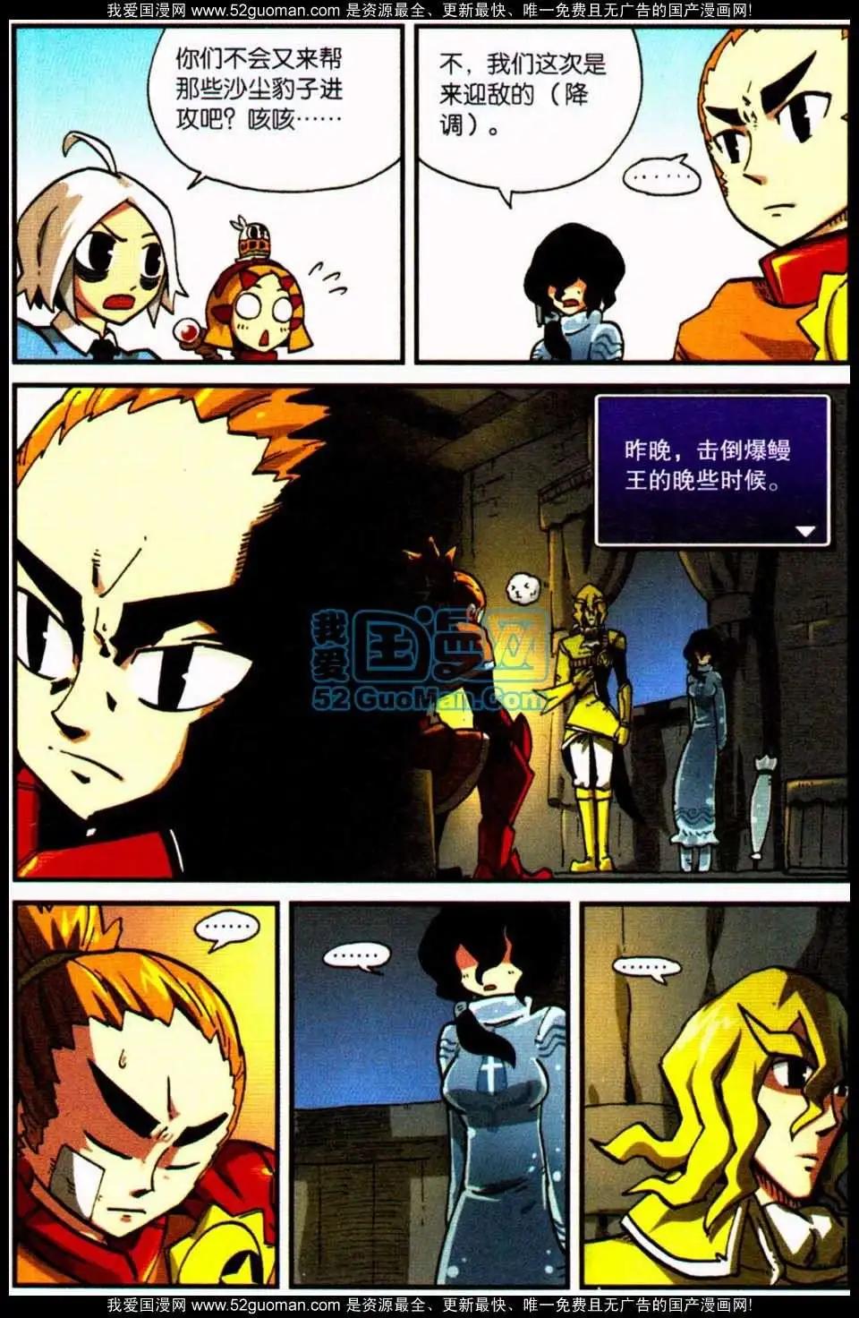 第 27 页