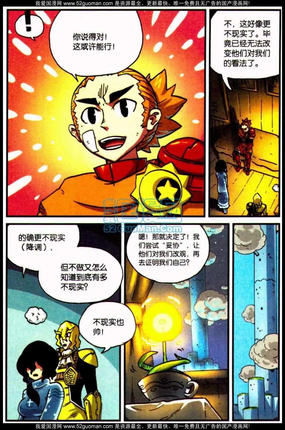 第 30 页