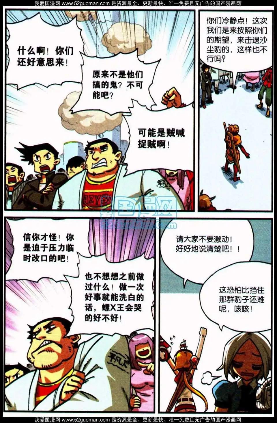 第 31 页