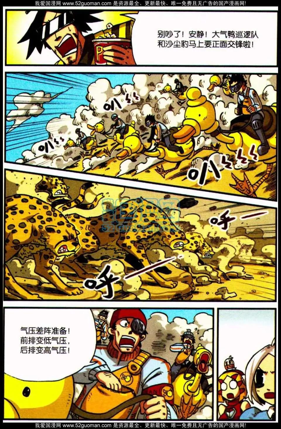第 32 页