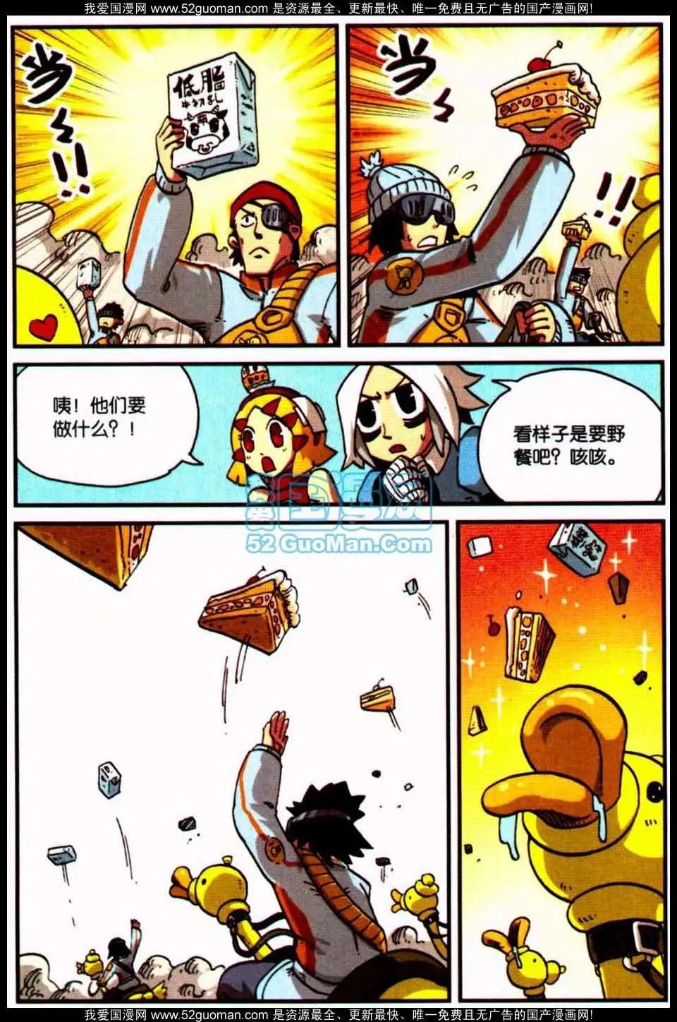 第 33 页