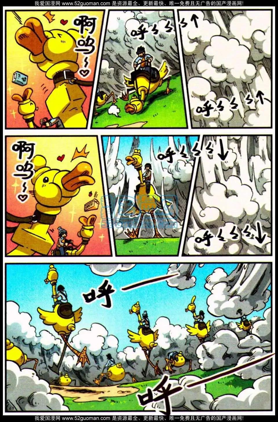 第 34 页