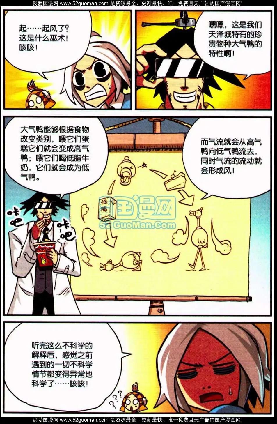第 35 页