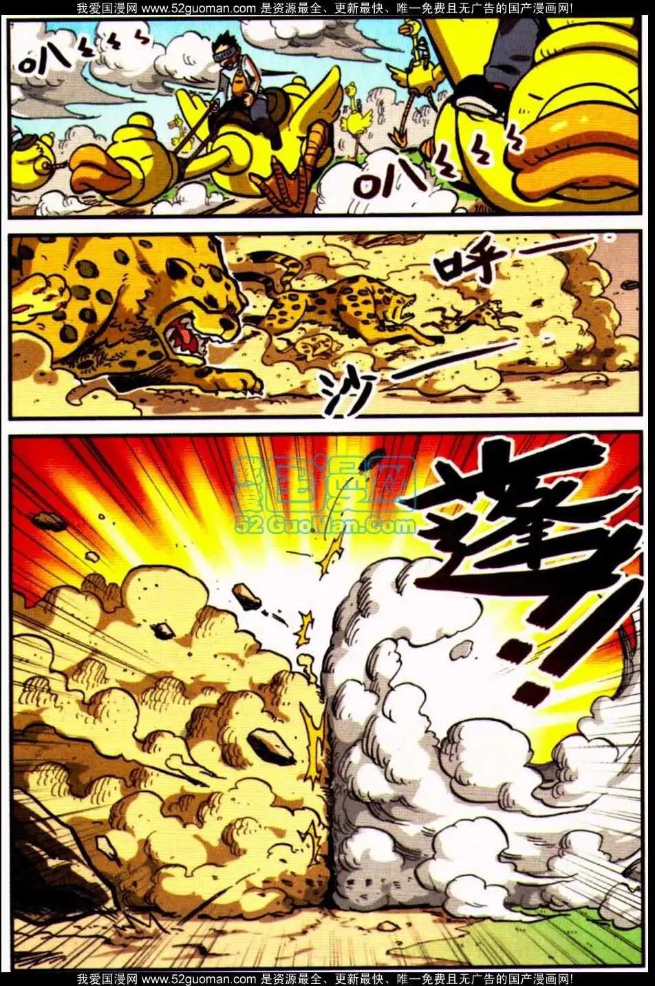 第 36 页