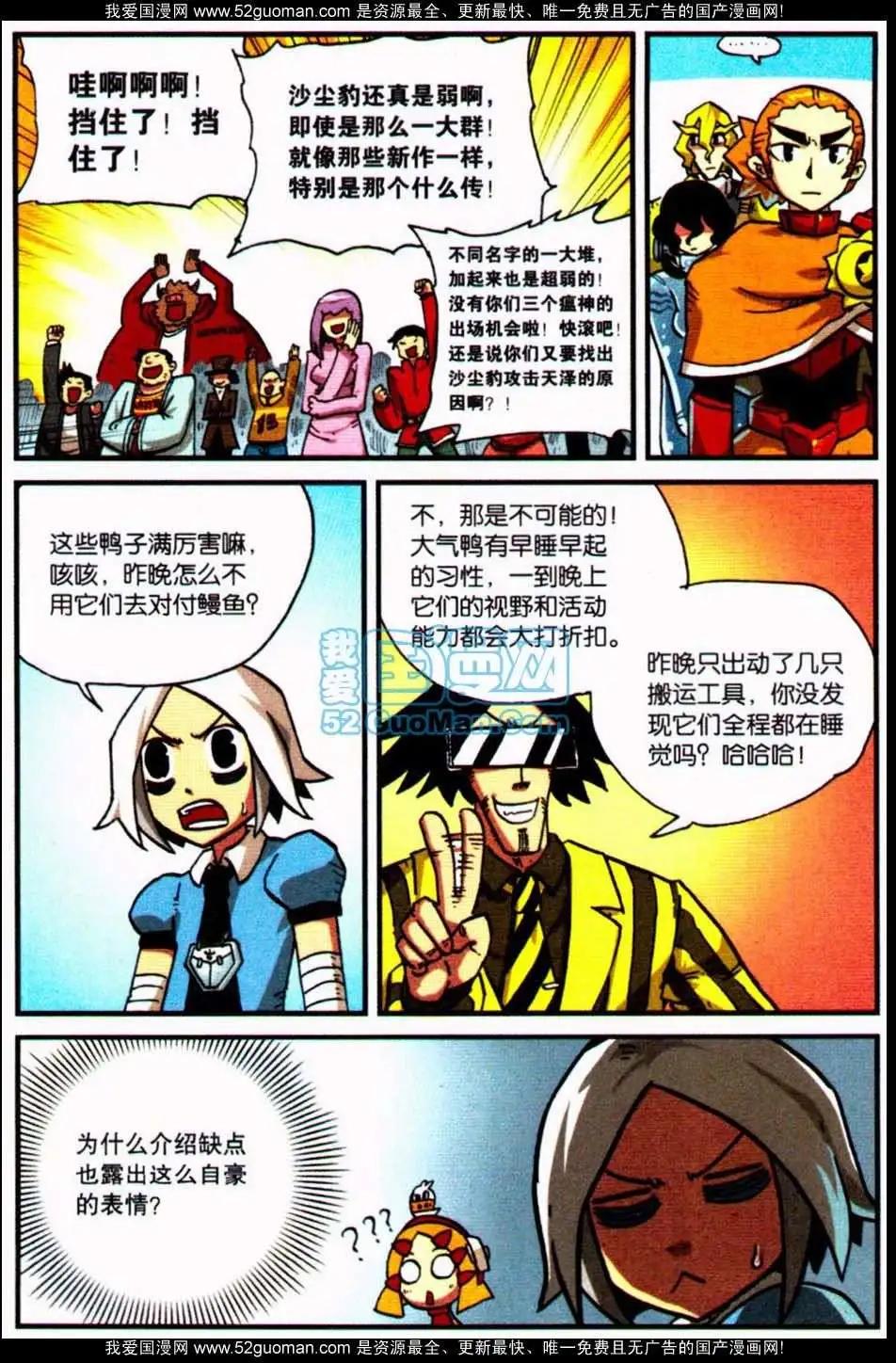 第 37 页