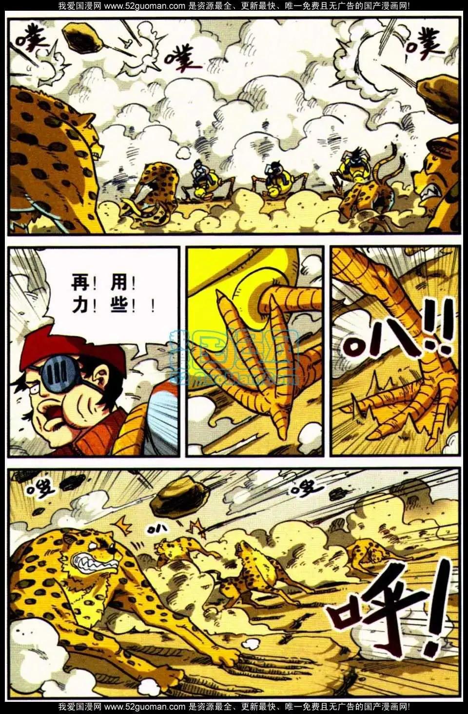 第 38 页