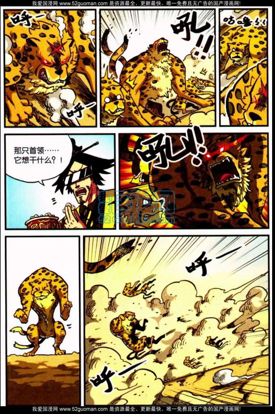 第 39 页