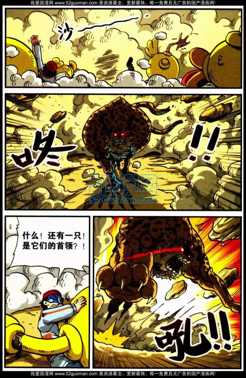 第 41 页