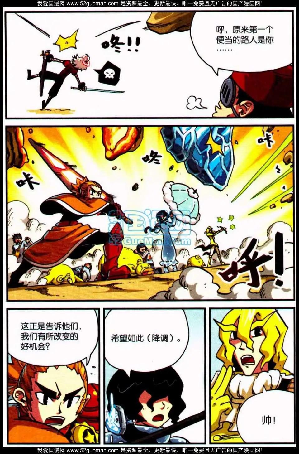 第 43 页