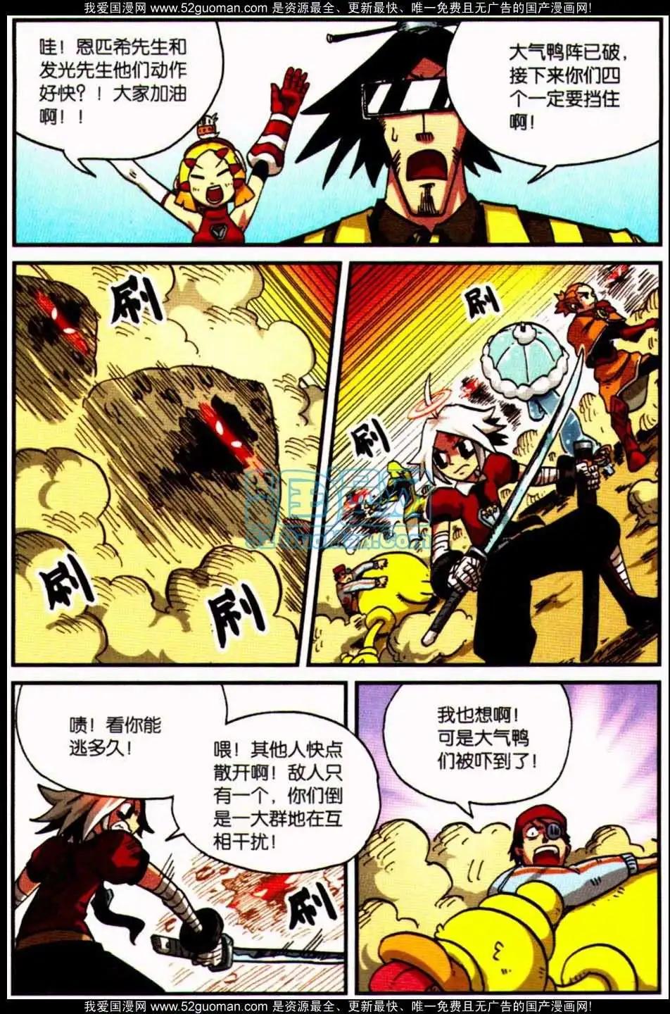 第 44 页