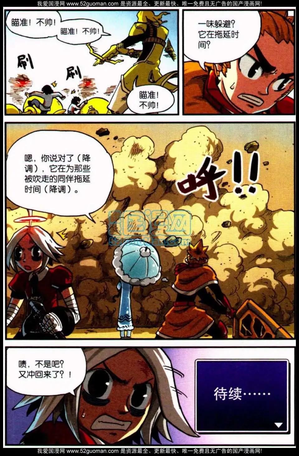 第 45 页