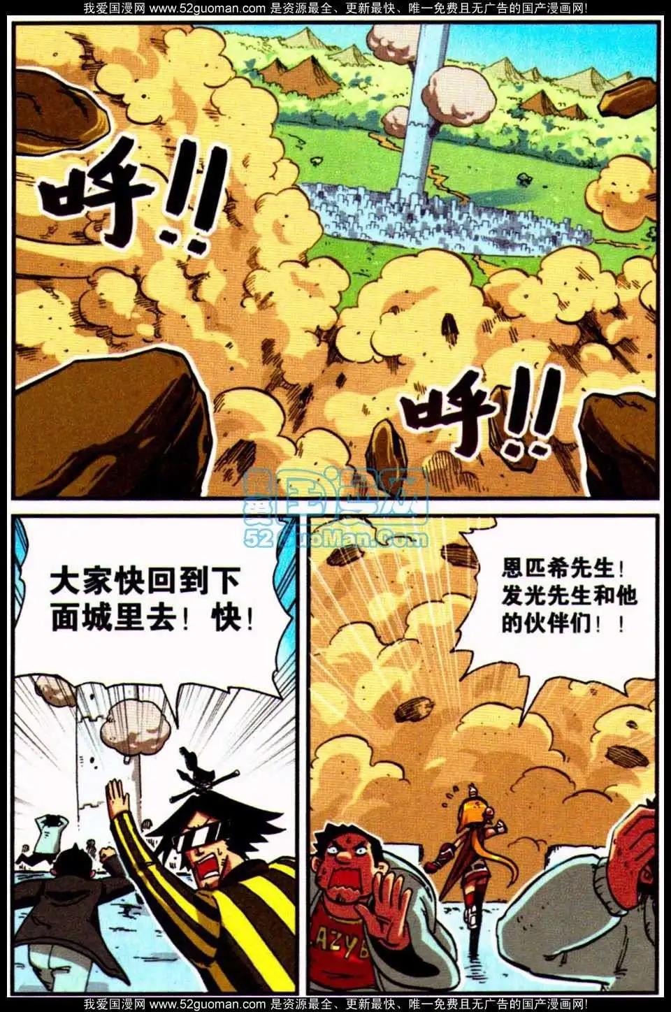 第 48 页