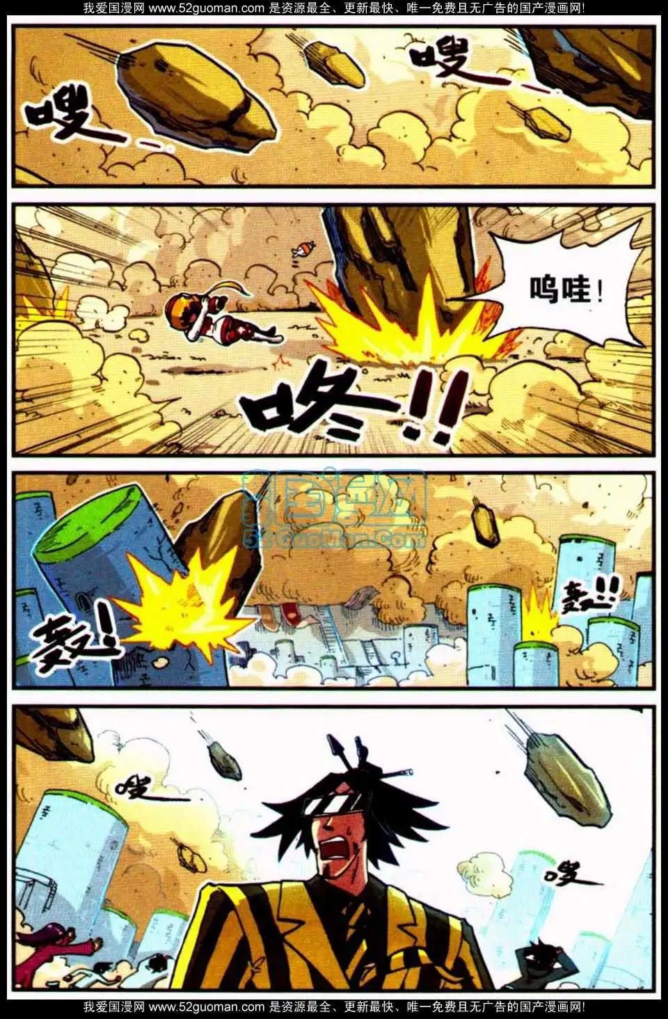 第 49 页