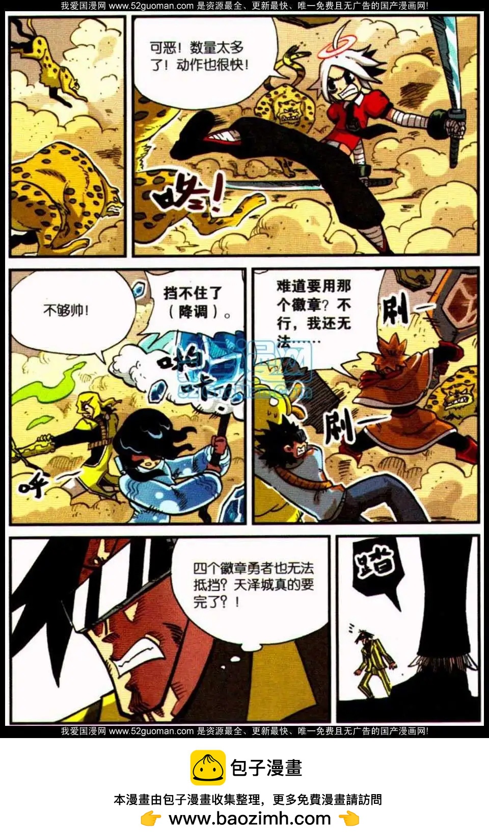 第 50 页
