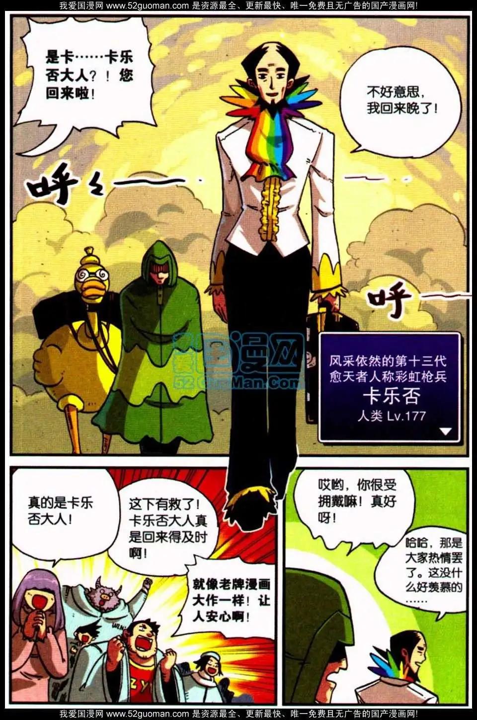 第 51 页
