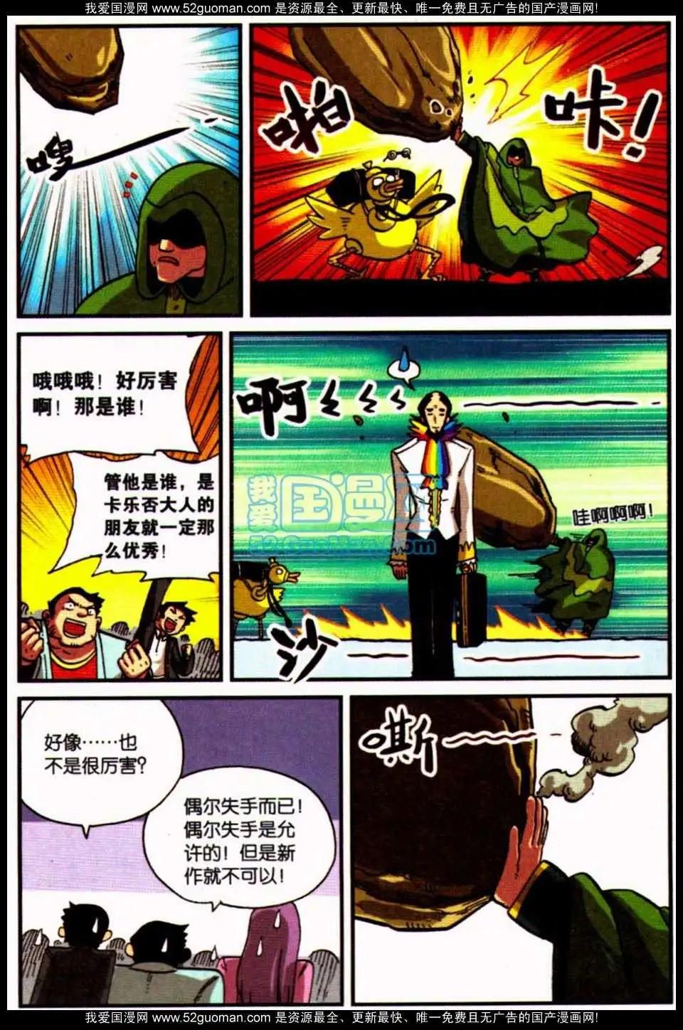 第 52 页