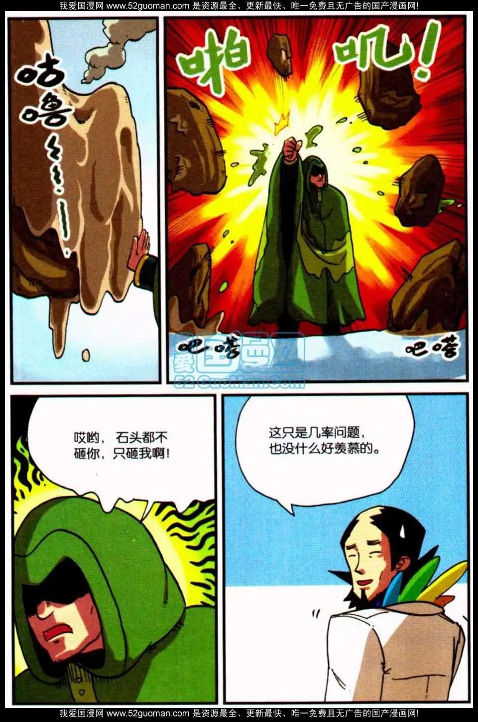 第 53 页