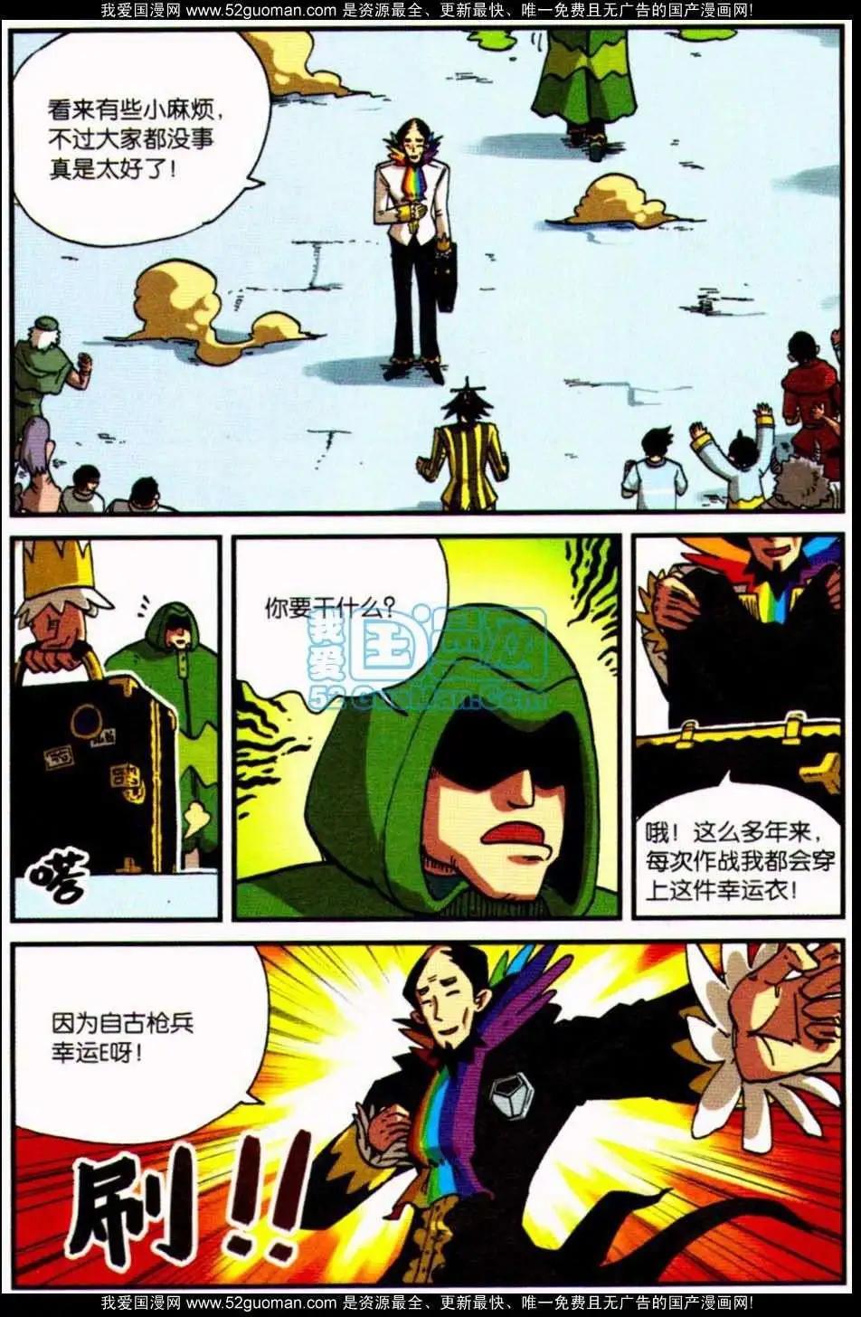 第 54 页