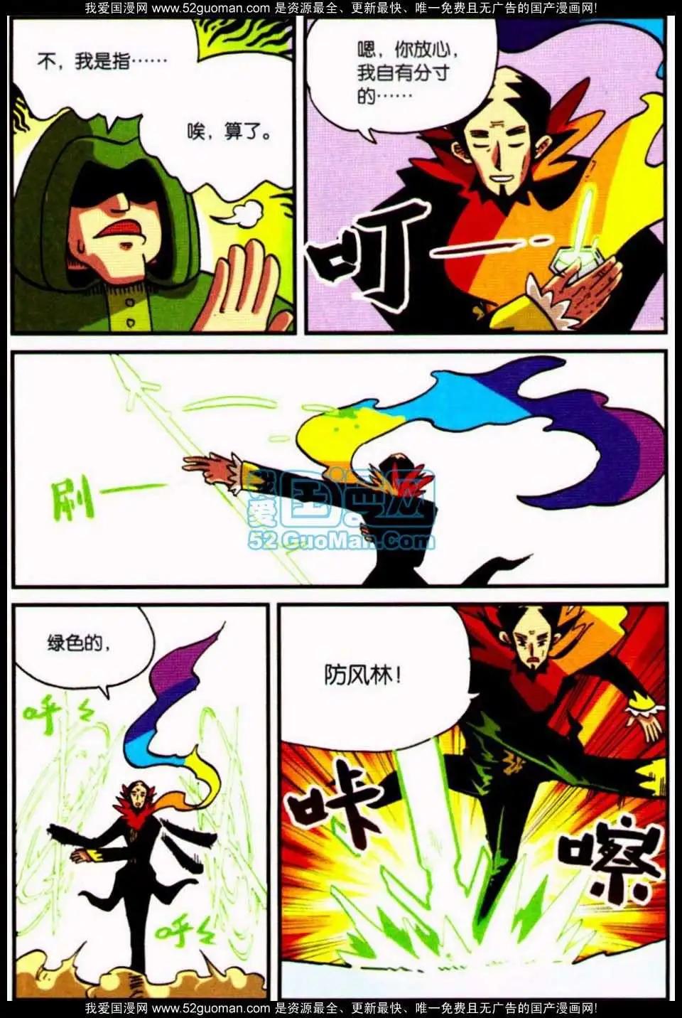 第 55 页