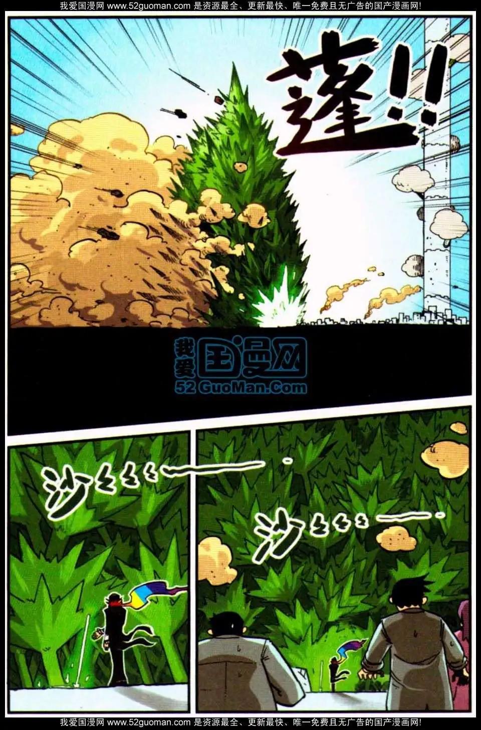 第 56 页