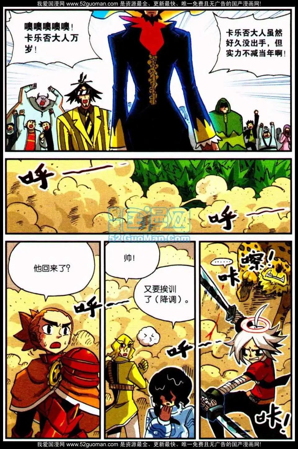 第 57 页