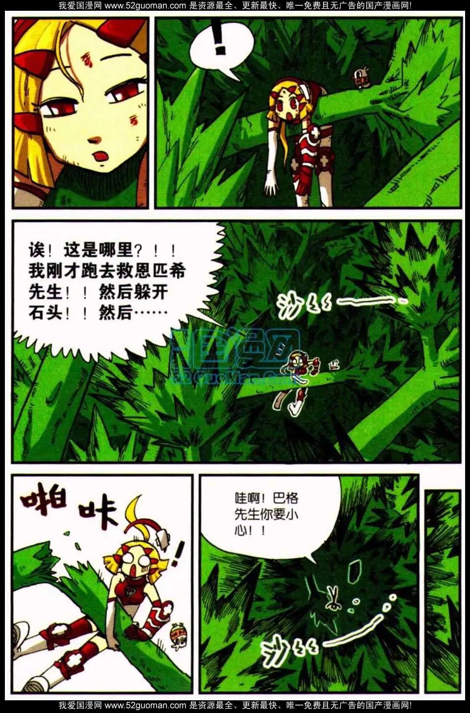 第 58 页