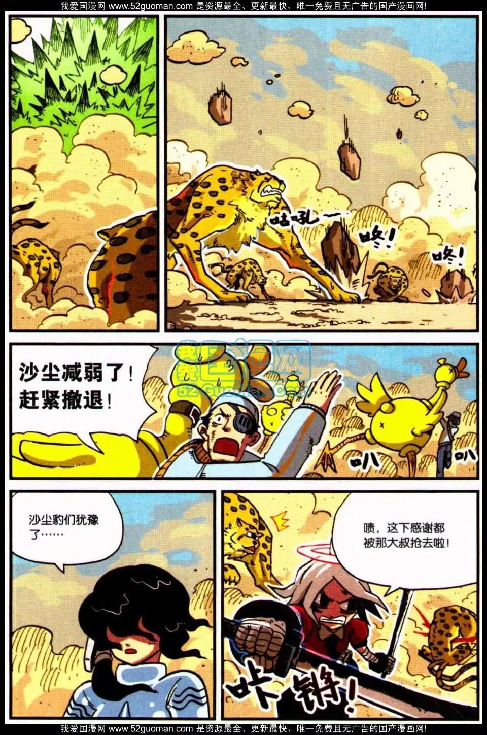 第 59 页