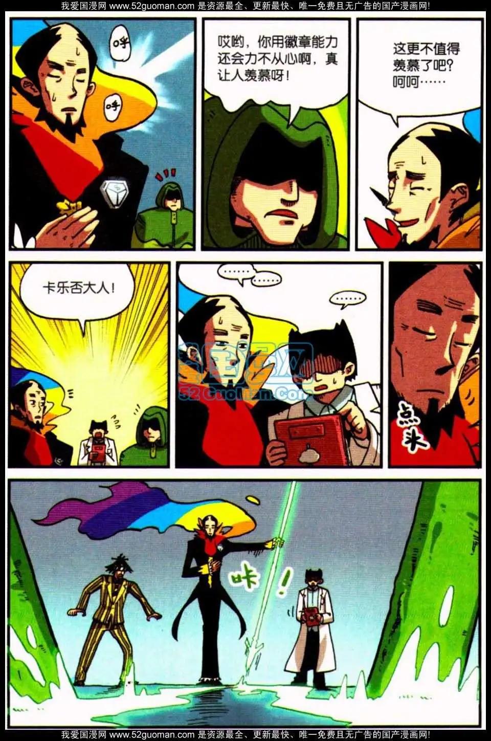 第 60 页