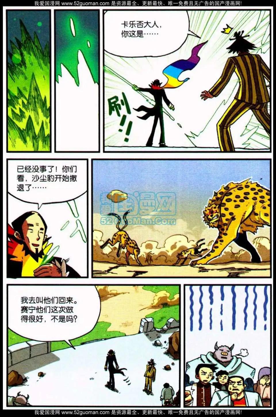 第 61 页