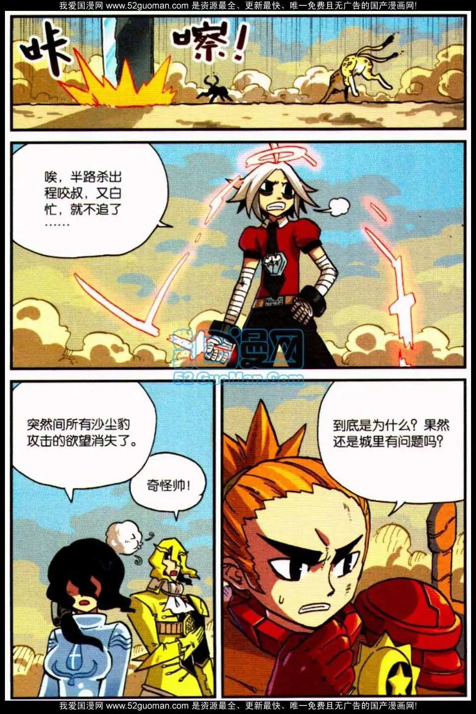 第 62 页