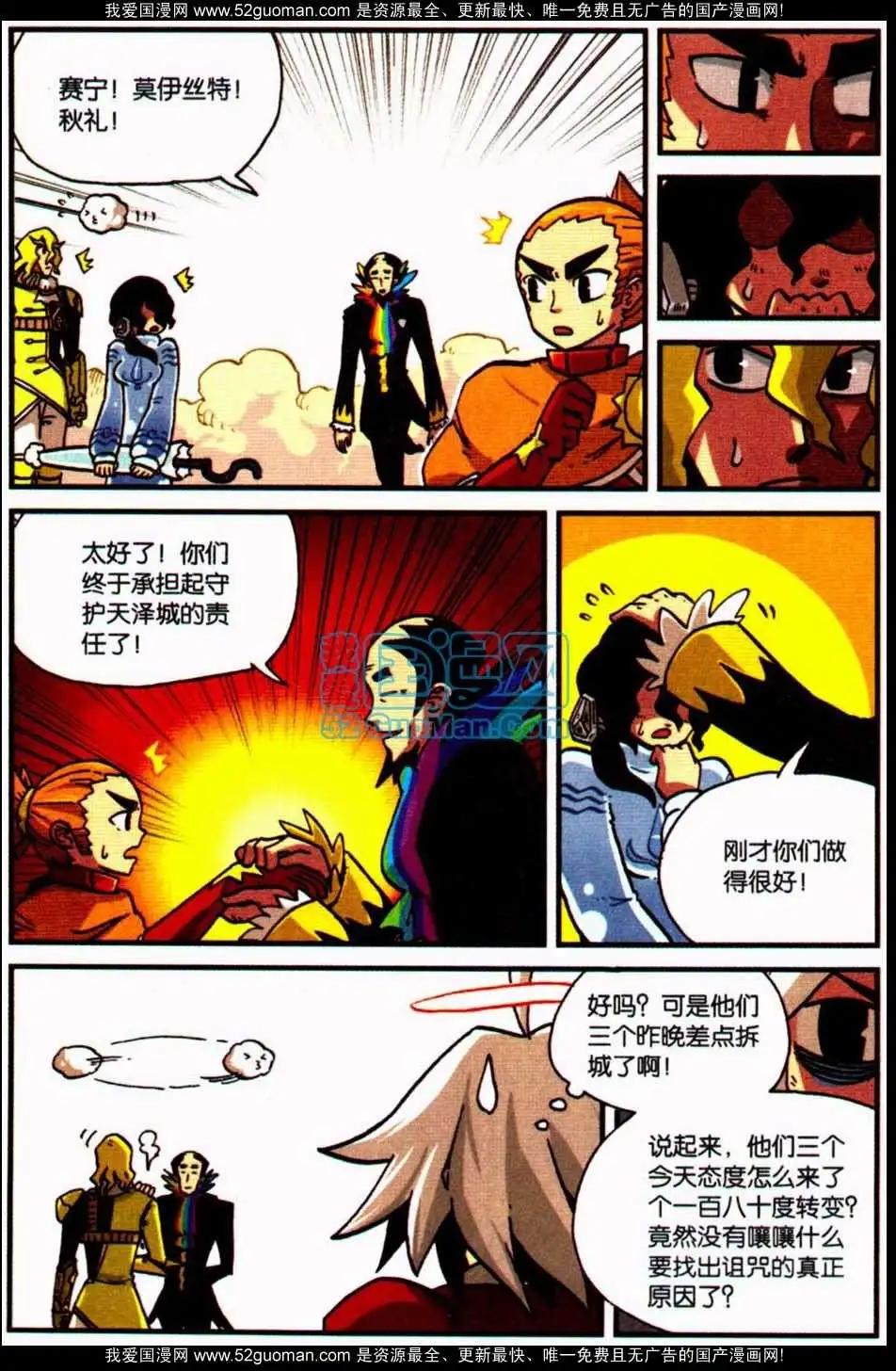 第 63 页