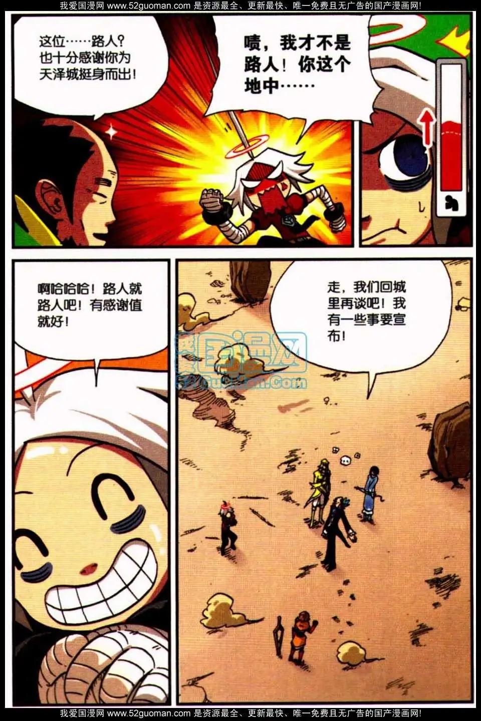 第 64 页