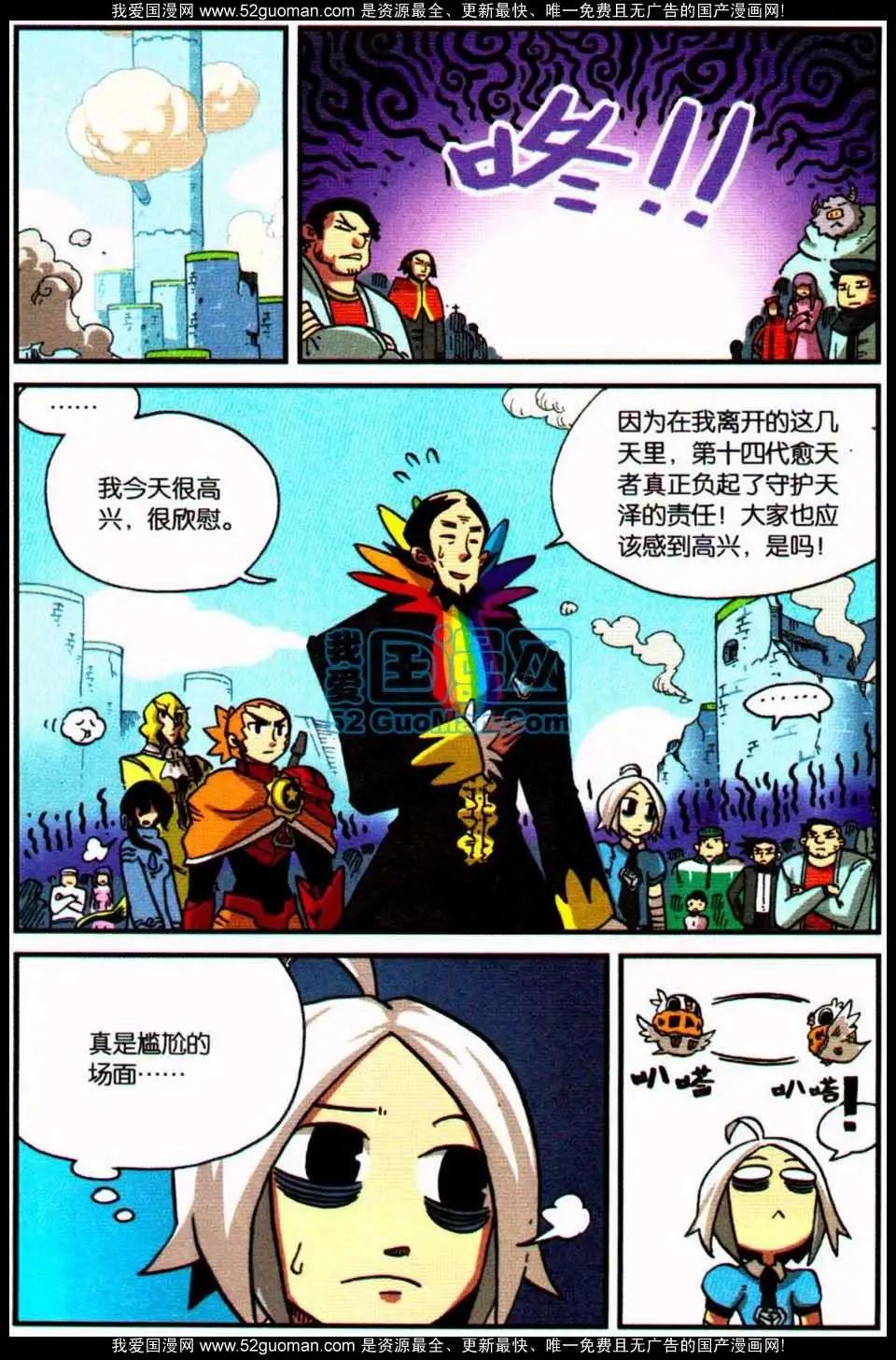 第 65 页