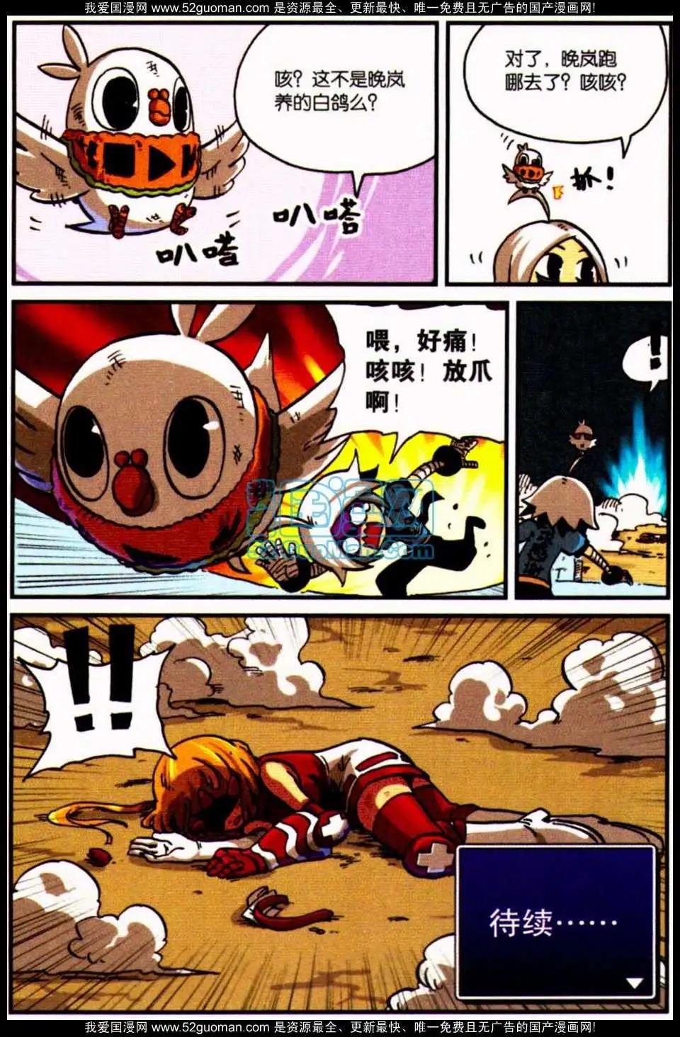 第 66 页