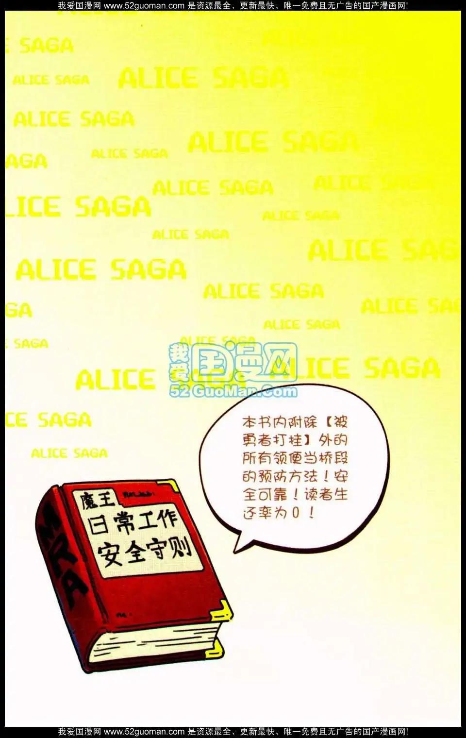 第 67 页