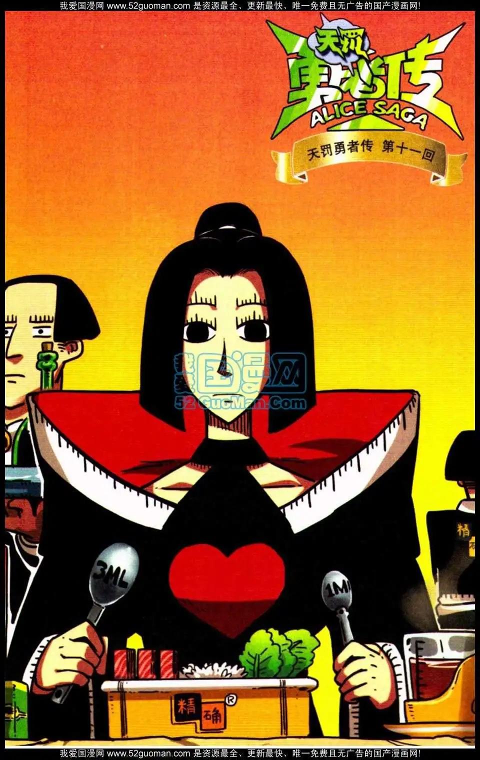 第 68 页
