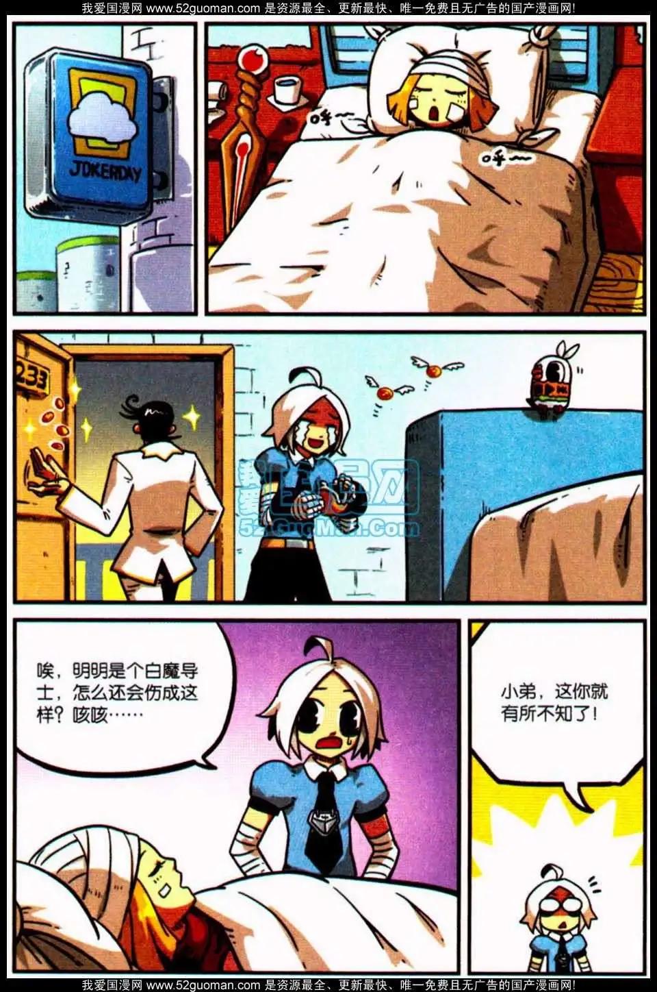 第 69 页
