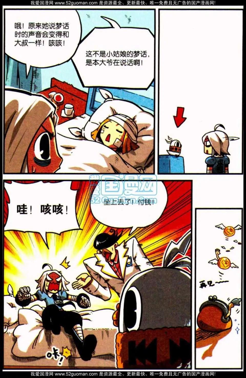 第 70 页