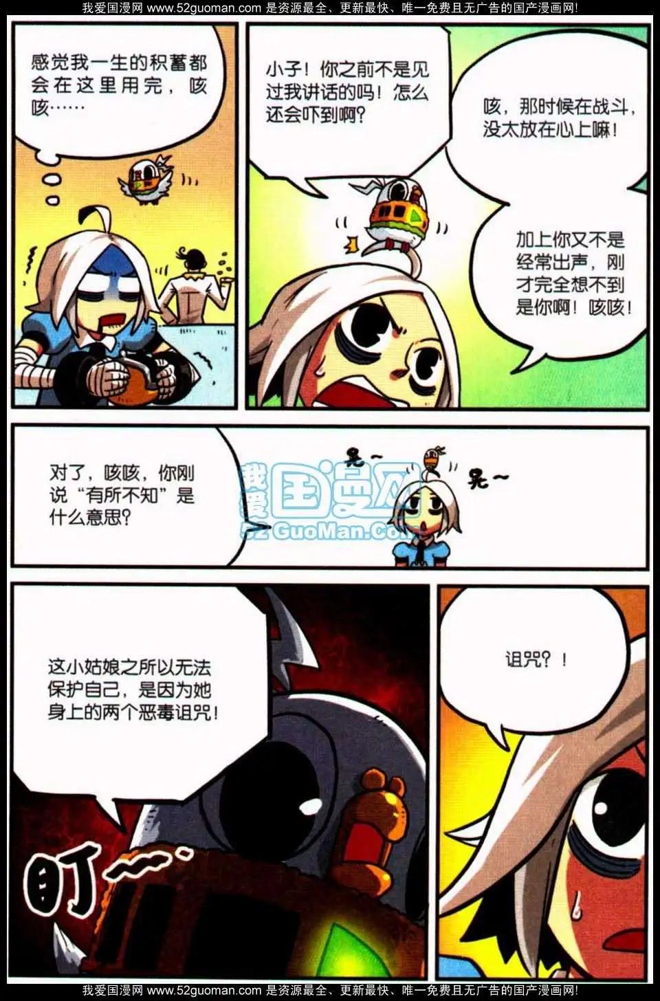 第 71 页