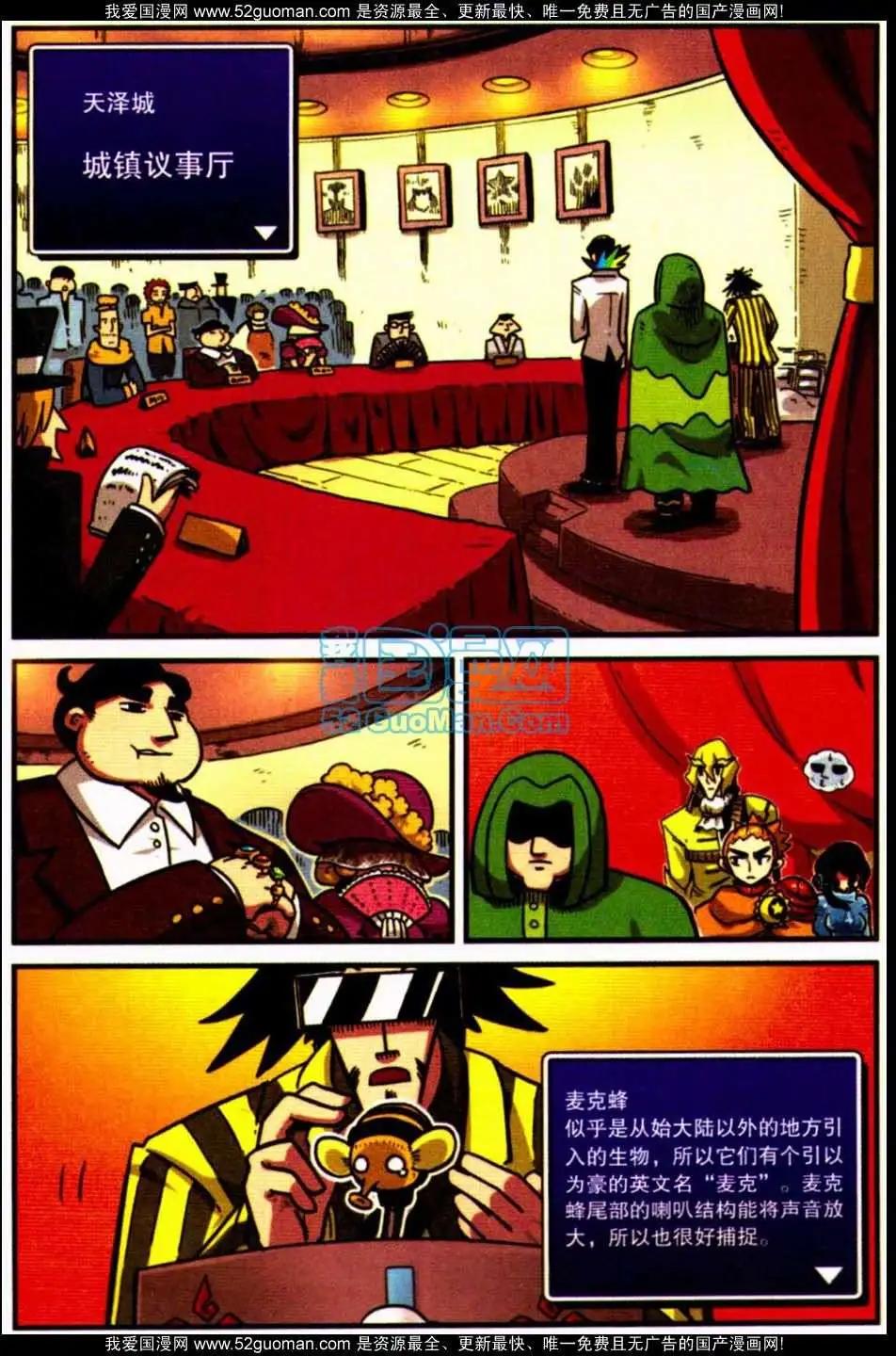 第 72 页