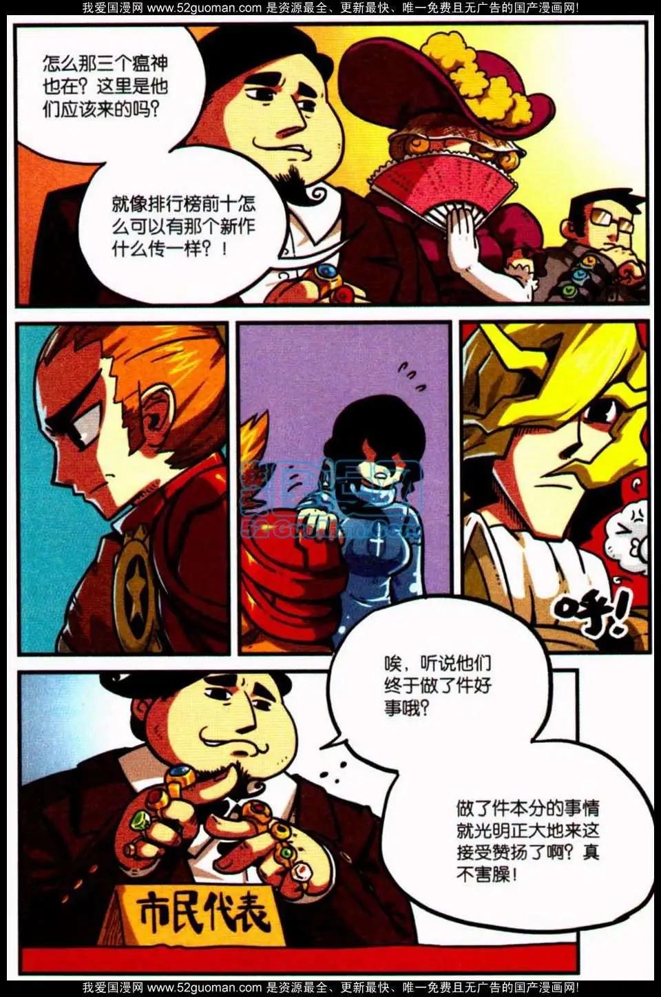 第 73 页