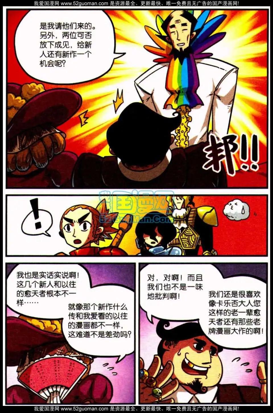 第 74 页