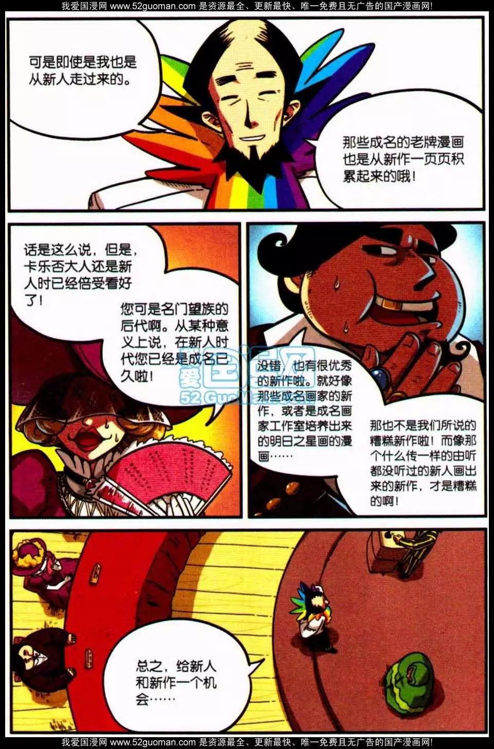 第 75 页